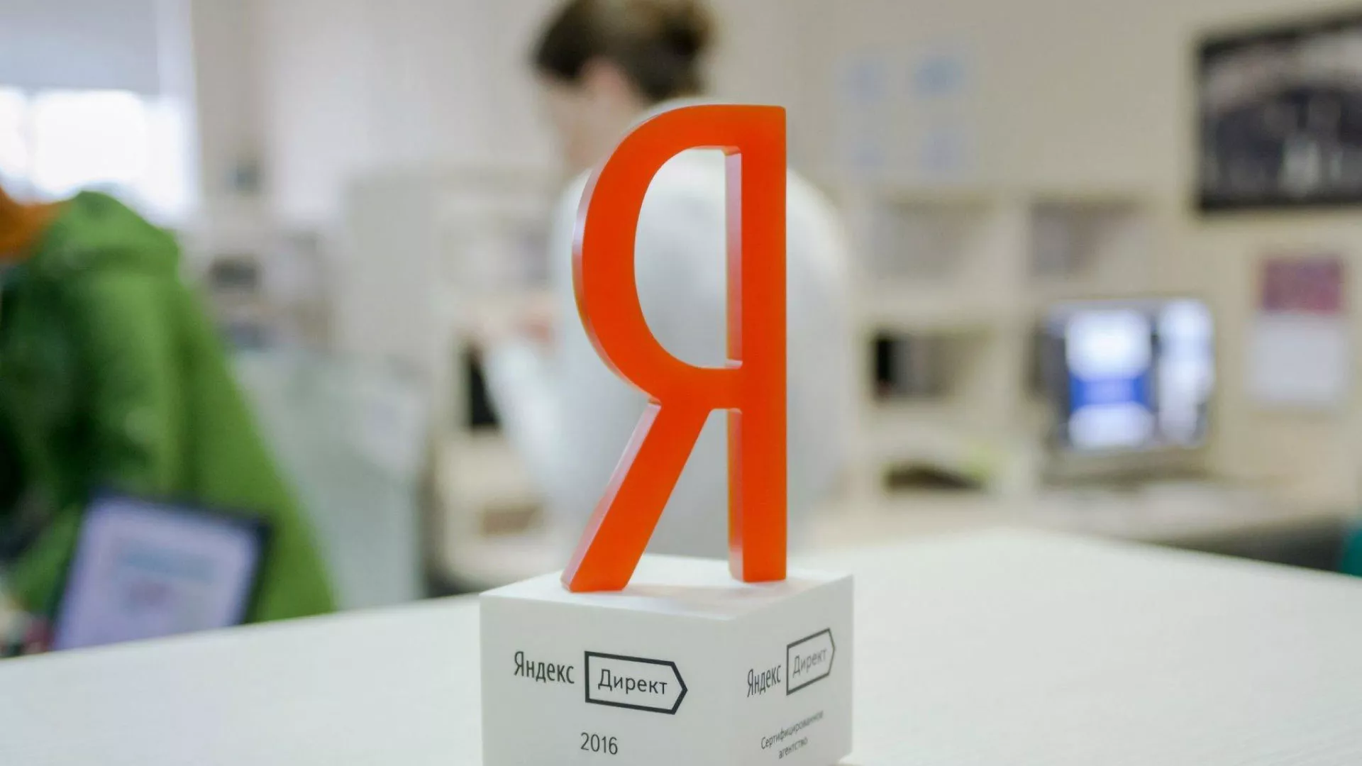 Ведение контекстно-медийной рекламы в Котласе