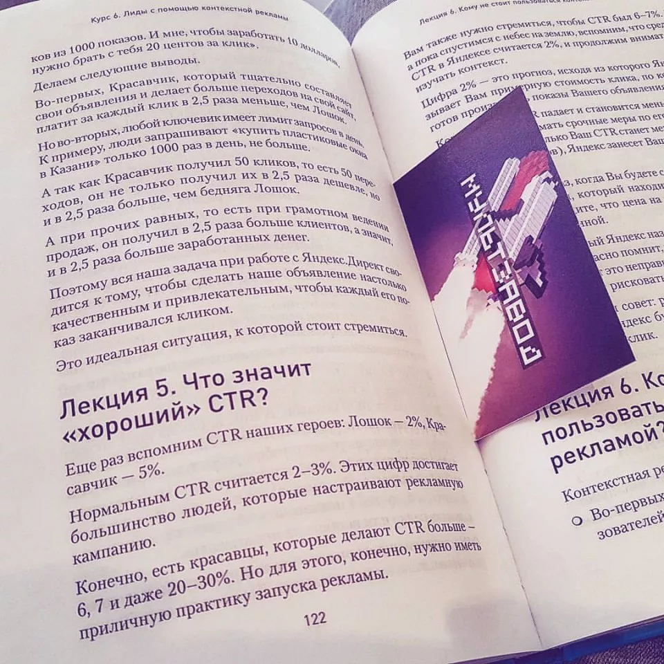 Современные книги в Котласе пишут для детей