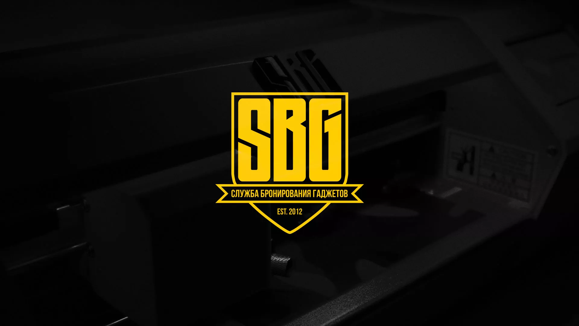 Разработка лендинга «Службы бронирования гаджетов» в Котласе