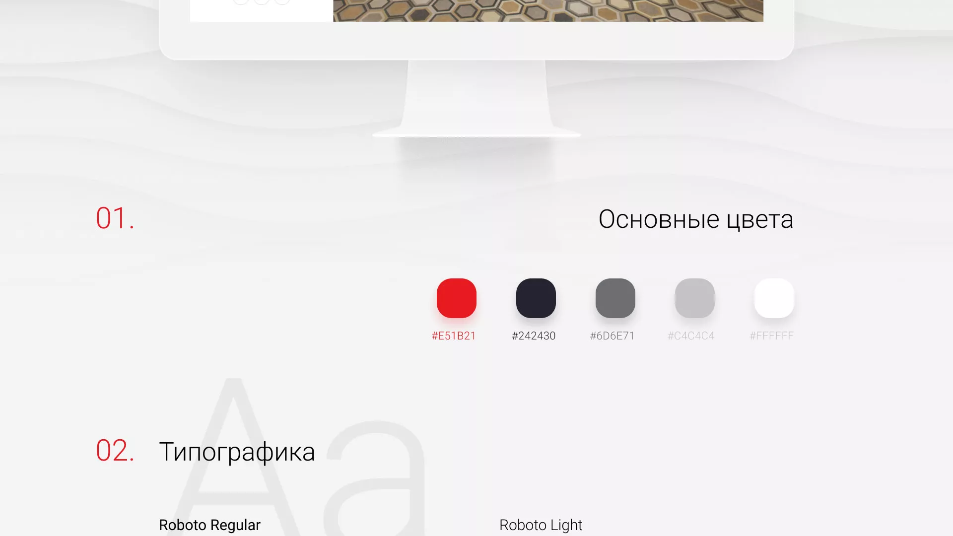 Разработка сервиса онлайн-записи для сети салонов красоты «ДЮНА» в Котласе