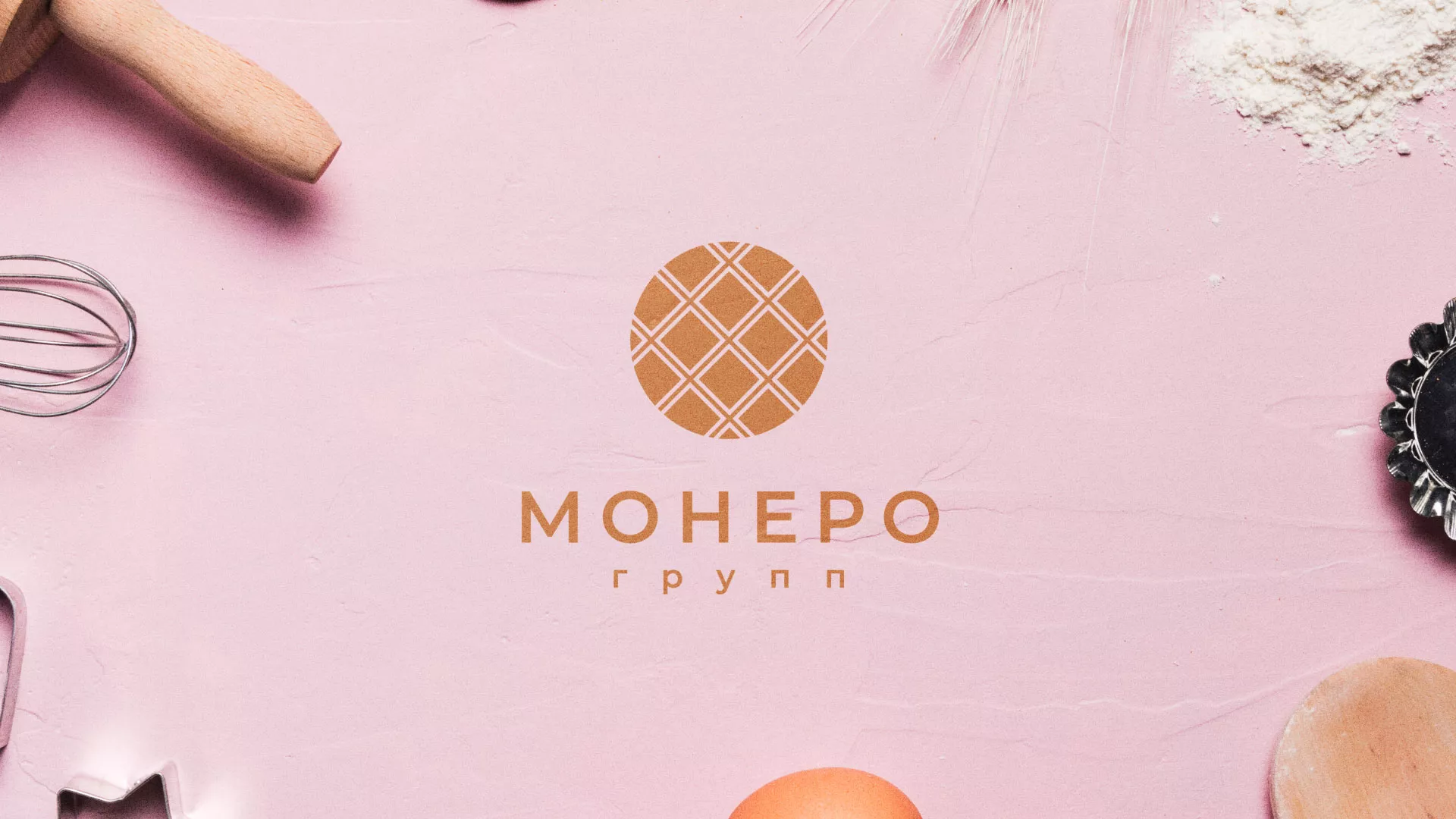 Разработка логотипа компании «Монеро групп» в Котласе