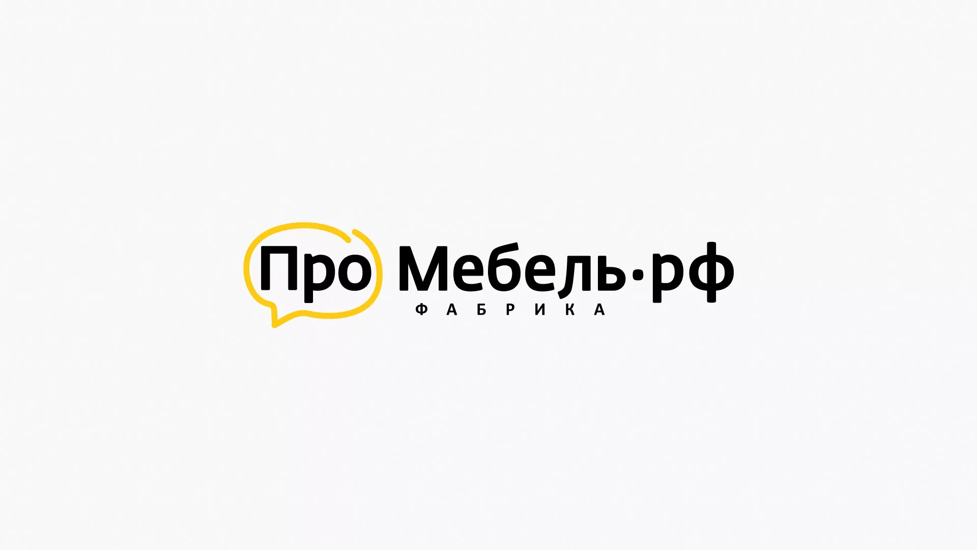 Разработка сайта для производства мебели «Про мебель» в Котласе