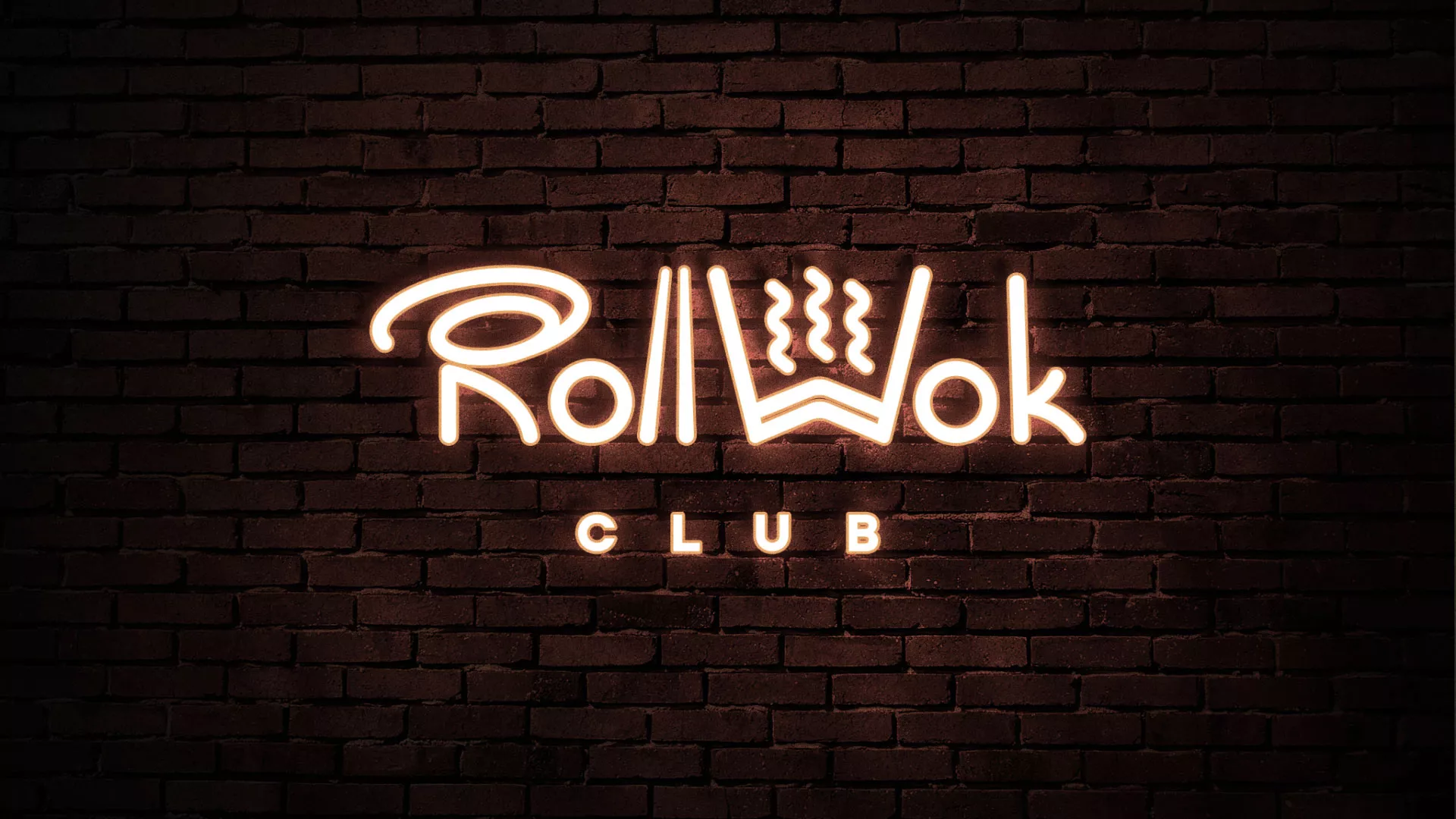 Разработка логотипа и фирменного стиля суши-бара «Roll Wok Club» в Котласе