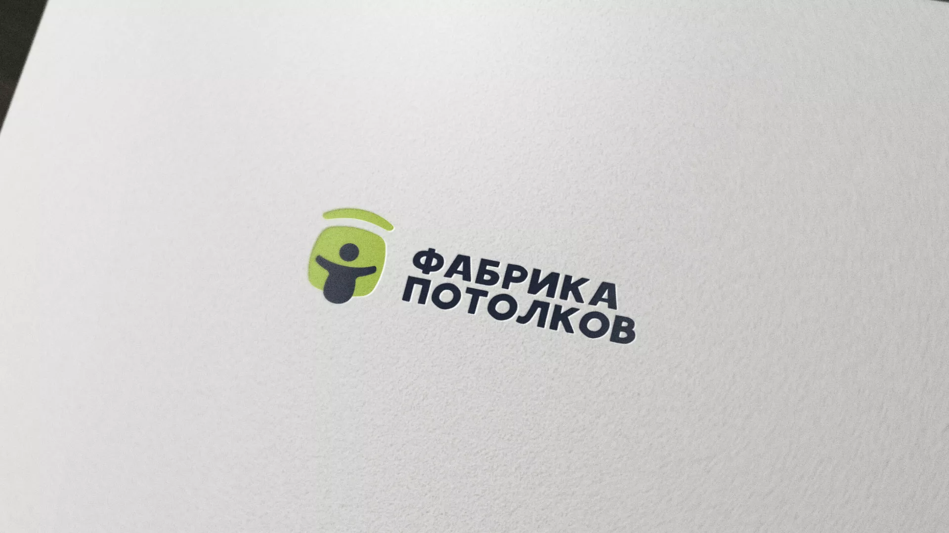 Разработка логотипа для производства натяжных потолков в Котласе