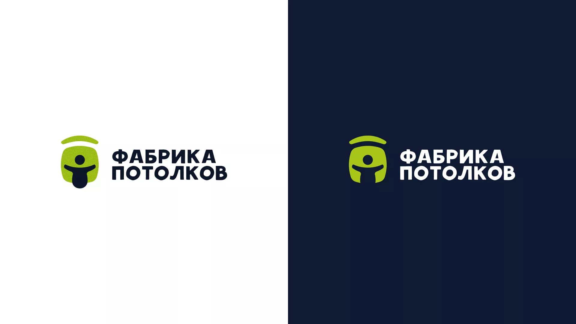 Разработка логотипа для производства натяжных потолков в Котласе