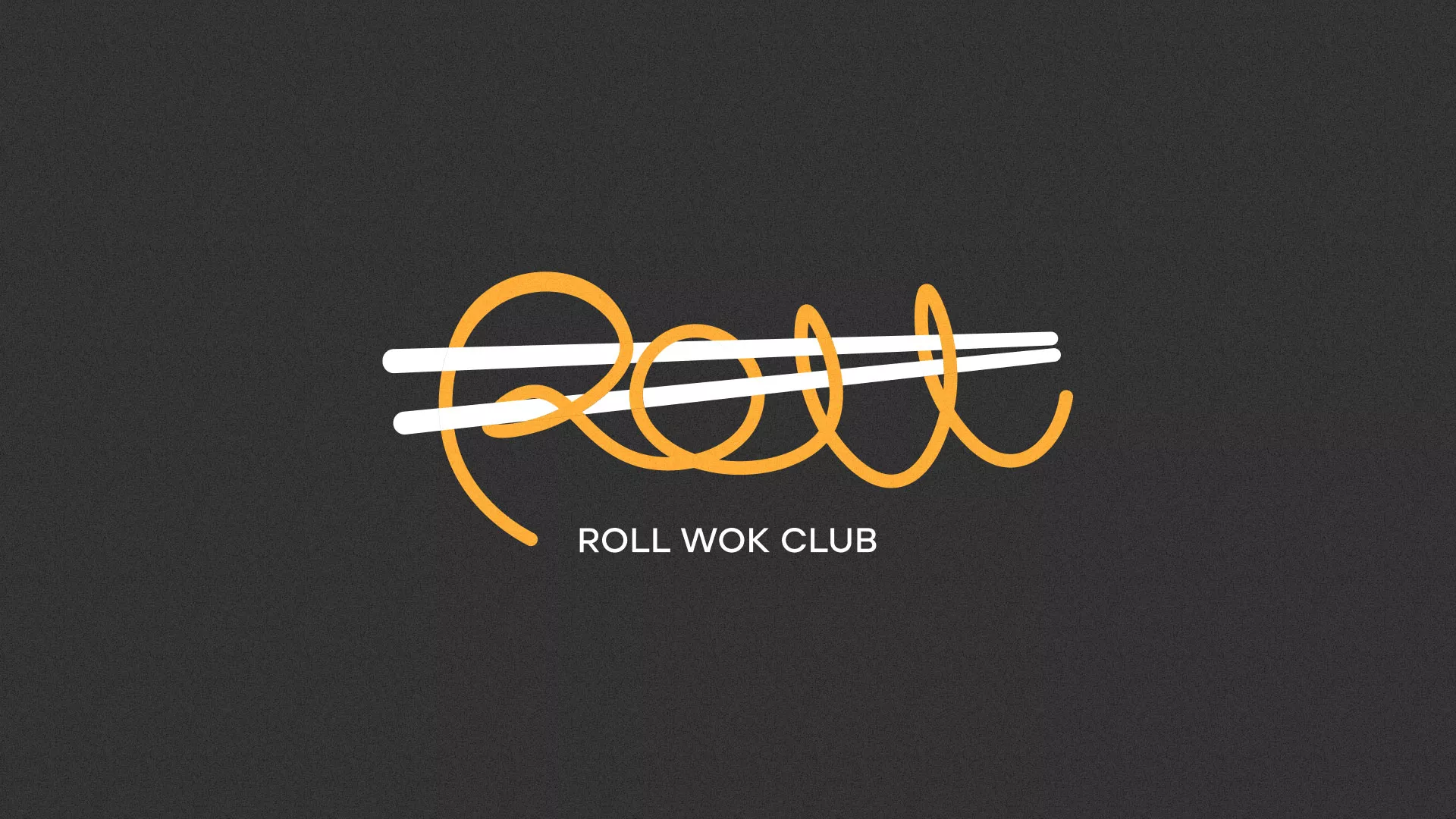 Создание дизайна листовок в Котласе для суши-бара «Roll Wok Club» Создание дизайна листовок в Котласе для суши-бара «Roll Wok Club»